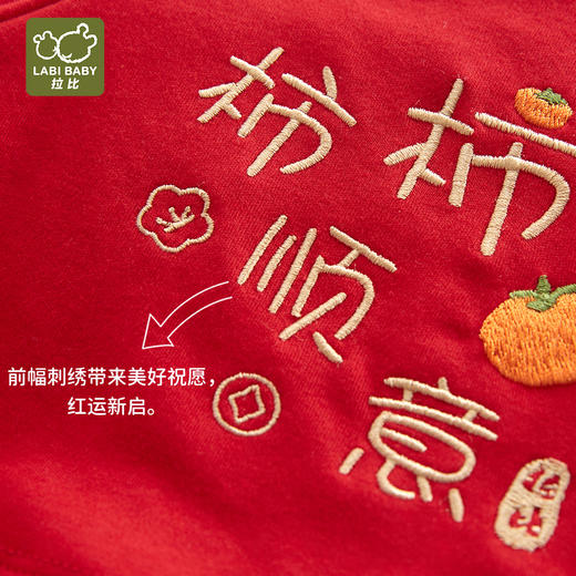 拉比-童衣类（冬）H4唐装连衣裙(PH) 商品图2