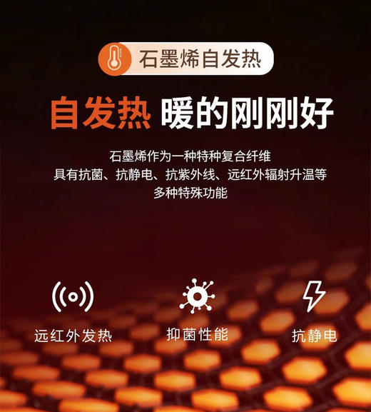 石墨烯能量魔力被 尺寸：200CM*230CM  重量：5斤 商品图9