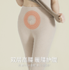 逸红颜周末小集市#能穿到-10°的保暖神裤【暖暖裤】石墨烯保暖裤护腿✔护腰✔防寒✔老寒腿救星 商品缩略图14