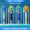 点石制笔深海舱潜艇钢笔 7144 商品缩略图0