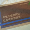 整理师专用地垫 商品缩略图1