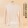 雅黛丽保暖上衣薄款亲肤舒适高弹肉色打底衣秋冬季半高领长袖内穿 商品缩略图1