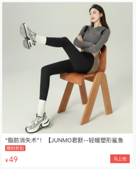 明星博主们私藏的“瘦腿神器”！收腹+提臀+美腿+保暖，一条搭遍整个衣柜~