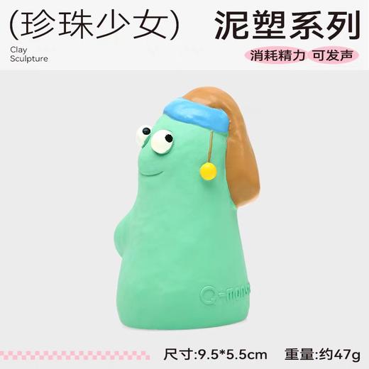 【新款上架】高品质Qmonster宠物发声玩具自嗨解闷神器 商品图7