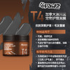 T4 加拿大冰川泥宠物护理泥膜 300g 商品缩略图5
