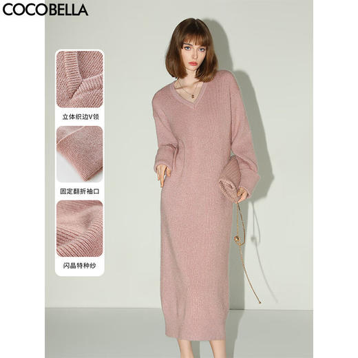 COCOBELLA治愈系闪光纱粉色针织长裙气质温柔V领连衣裙MZ3011 商品图1