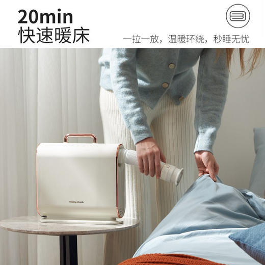 摩飞暖被机MR2070【分仓直发，72小时发货，周末节假日不发货】 商品图4
