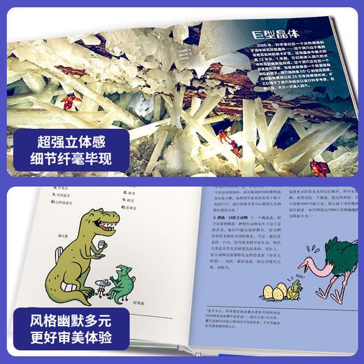 【青葫芦】大英儿童百科全书+大英儿童百科知识清单【共2册】 商品图6