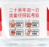 娃哈哈饮用纯净水14.8L/桶【BC】【QC】 商品缩略图2