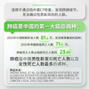 13抗体 肺结节良恶性早诊 13种抗体 丹蓝生物肺结节健康管理包 商品缩略图2