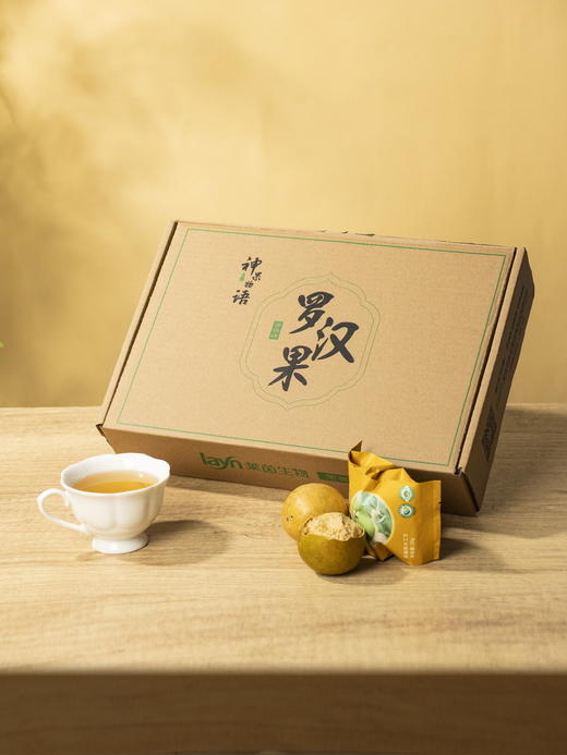 🏆咳嗽克星🏆全家冬日疾病预防神器🏆 来自桂林深山的“神仙果” 【神果物语永福罗汉果】 商品图2