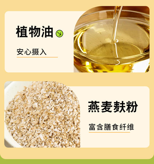 黑全麦无糖麻花 258克*6包   （可选椒盐味和原味各3包） 商品图9