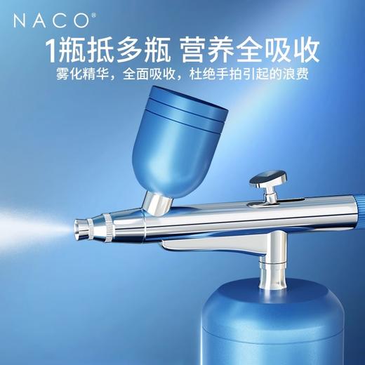 NACO高压注氧仪纳米喷雾补水仪家用补水器便携式手持水氧仪导入仪 商品图3