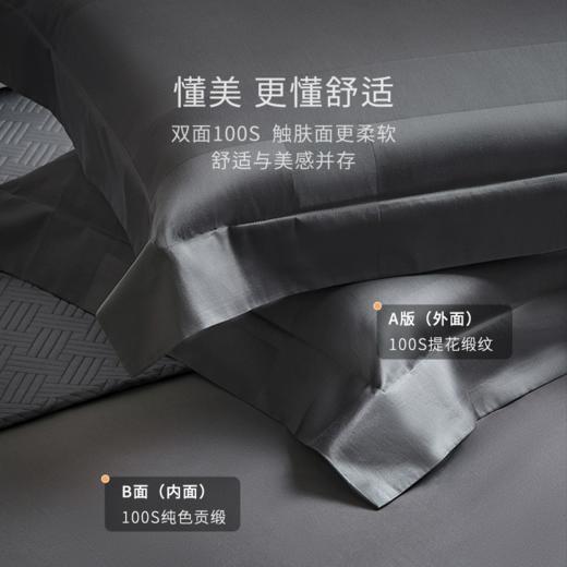 希尔顿四件套纯棉全棉2024新款a类100支酒店床品轻奢床上用品床单 商品图1