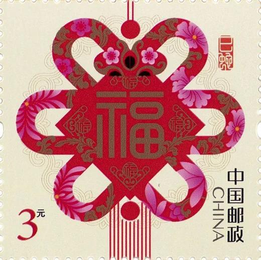 2024贺年专用邮票！《蛇跃涌春》《灵蛇送福》！ 商品图0