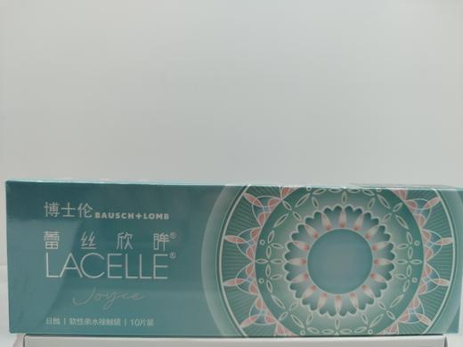 博士伦蕾丝欣眸日抛2片装，10片装（羽纱灰01、羽纱棕01、云萝棕02） 商品图5