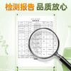 百年扁氏鼻部舒缓凝露 商品缩略图4