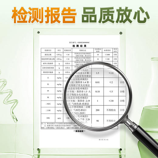 百年扁氏鼻部舒缓凝露 商品图4