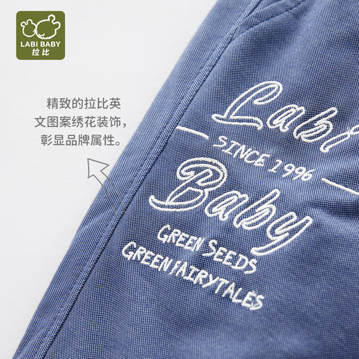 拉比-童衣类（冬）H4诗意英文平口长裤(PH) 商品图8