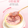 有碗燕窝粥-礼盒装12碗/盒  家庭装24碗/箱 252g/碗 包邮 商品缩略图2