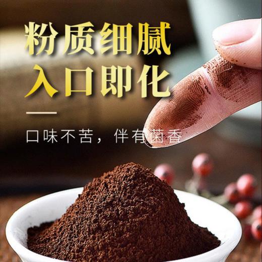 有机灵芝孢子粉 正宗原产深山臻品  增强免疫调理滋补 送长辈送领导礼品装 商品图1