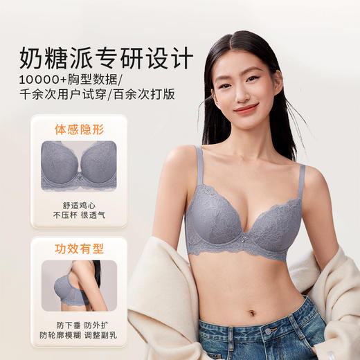 【积分兑换】[邂逅4.0]分胸型3/4杯聚拢防下垂软钢圈大码文胸 商品图2