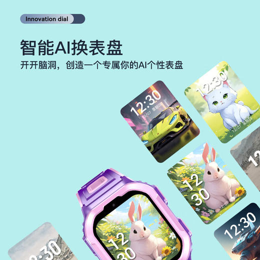索乐嘉小度AI智能儿童手表全网4G通支持5G网络，小度APP学习手表 商品图1