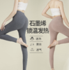 逸红颜周末小集市#能穿到-10°的保暖神裤【暖暖裤】石墨烯保暖裤护腿✔护腰✔防寒✔老寒腿救星 商品缩略图13