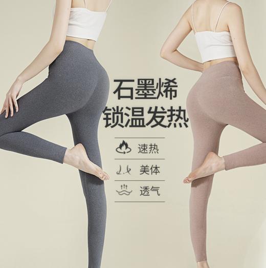 逸红颜周末小集市#能穿到-10°的保暖神裤【暖暖裤】石墨烯保暖裤护腿✔护腰✔防寒✔老寒腿救星 商品图13