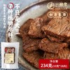 一穗堂素食全麦包子 馒头 水饺 手工儿童早餐包 半成品冷冻食品（满96元包邮） 商品缩略图3