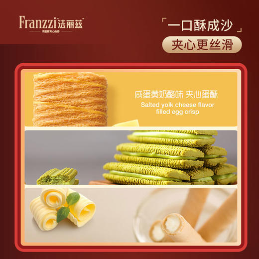 法丽兹缤纷美意756g-XL 商品图1