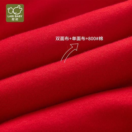 拉比-童衣类（冬）H4唐装后开连体衣(PH) 商品图6