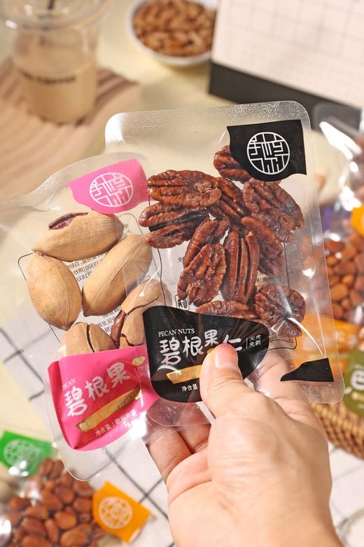 无壳免剥奶香碧根果仁一斤 商品图0