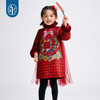 年衣童装女童改良旗袍连衣裙冬季新款儿童演出服甜美新中式棉服蛇蛇如意棉服 商品缩略图0