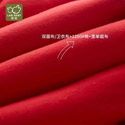 拉比-童衣类（冬）H4唐装后开服套装(PH) 商品图5