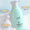 【买即赠驱蚊花露水 赠完即止】小妍青儿童氨基酸洗发露（无泪配方） 商品缩略图10