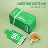 严选 | 用本 铁皮石斛原浆饮30ml*7袋/盒 富含多种营养成分 源自地质公园雁荡山 商品缩略图5