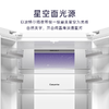 卡萨帝（Casarte）星空470升【星悦】超薄嵌入式法式家用双系统冰箱 商品缩略图4