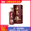 （12周年店庆活动）50° 丹泉洞藏10  酱香型白酒 500ml/瓶 商品缩略图0