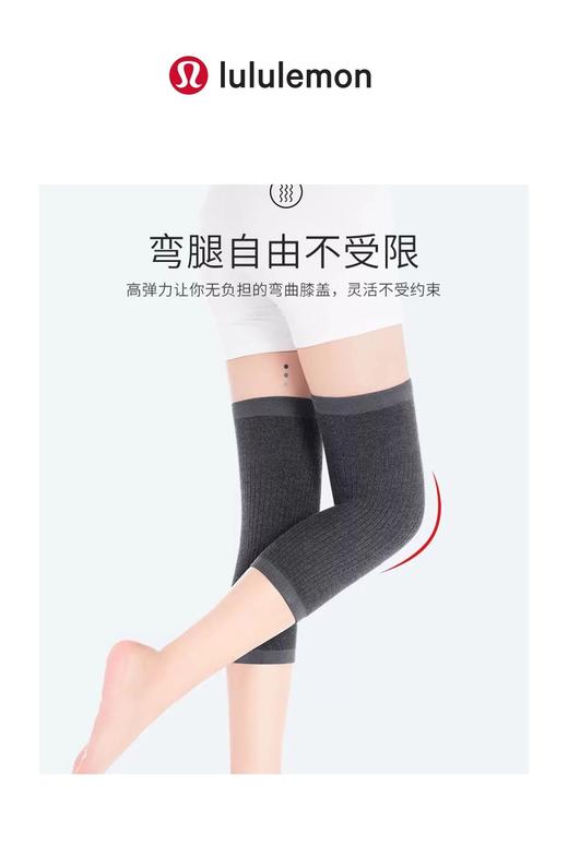 lulu2024秋冬新款保暖护膝 商品图1