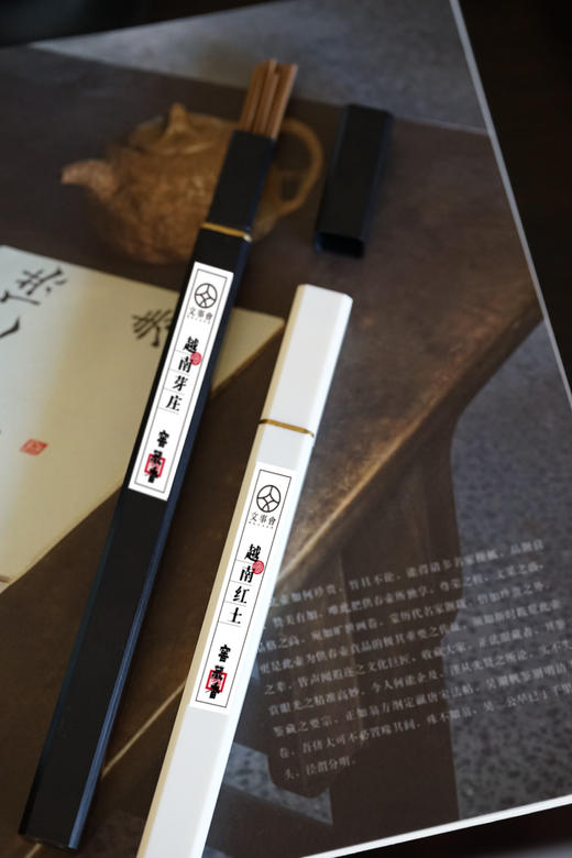 柬埔寨菩萨棋/越南红土/越南芽庄/臻藏海南/印度老山檀线香10G 商品图2