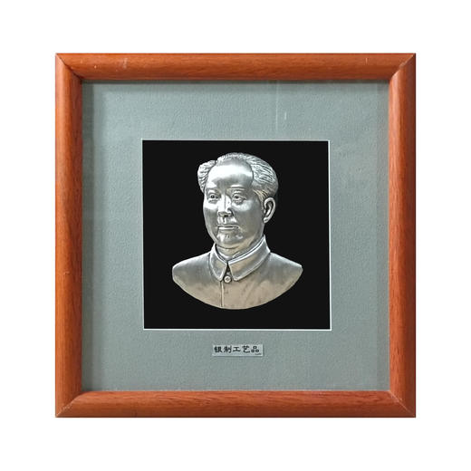 【毛主席】纯银壁画装饰画挂画 商品图0