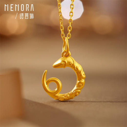 灵蛇献瑞系列 黄金生肖蛇吊坠 足金蛇手链 蛇宝宝礼物MEMORA诗普琳HPE26601、HBE09401（线上专供） 商品图6