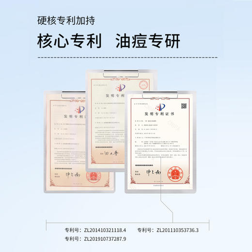 【姗拉娜】植优金典祛痘拉丝洁面乳 商品图4