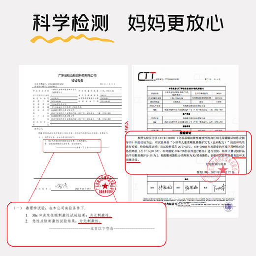 【姗拉娜】小妍青儿童氨基酸洗发露400g+儿童柔顺氨基酸护肤乳400g 商品图7