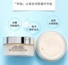 【中样】资生堂 百优面霜 18ml 商品缩略图1