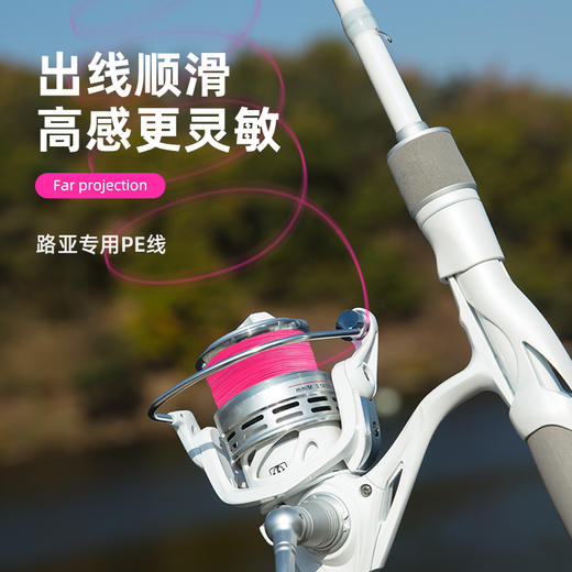 江左&猫影酷客骚粉X8路亚PE线8八编全新水性染色技术超顺滑更环保 商品图1