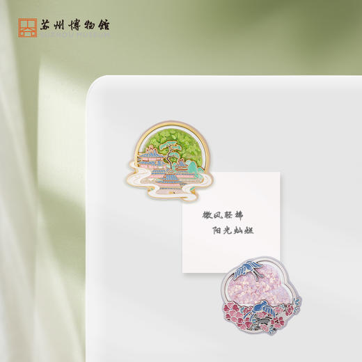 苏州博物馆 金属冰箱贴 红杏双燕/仙山楼阁 商品图4