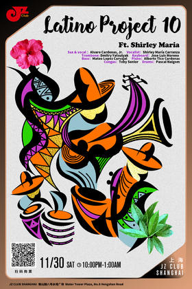 【上海 11.30 晚10点】Latin Project feat. Maria