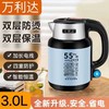 【美好的早晨！从鲜活的热水开启】电热水壶家用恒温烧水壶全自动保温一体开水壶小型不锈钢便携宿舍。ry 商品缩略图1